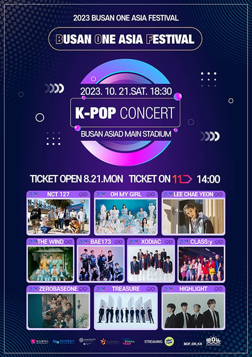 2023 Busan OneAsia Festival K-POP Concert Ticket Event