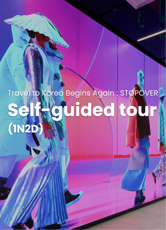 Self-guided tour (1N2D)
