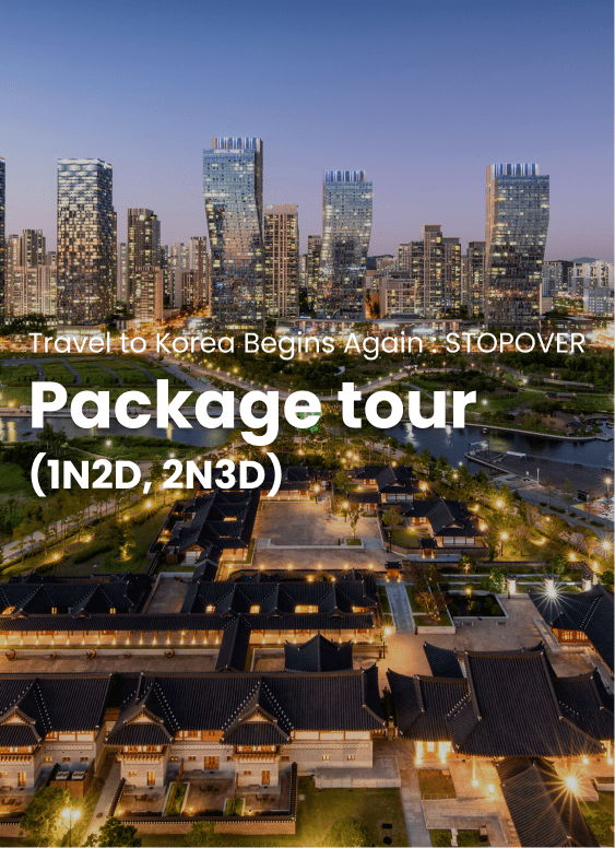 Package tour (1N2D, 2N3D)