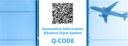 Quaratine Information Advance Input System (Q-CODE)