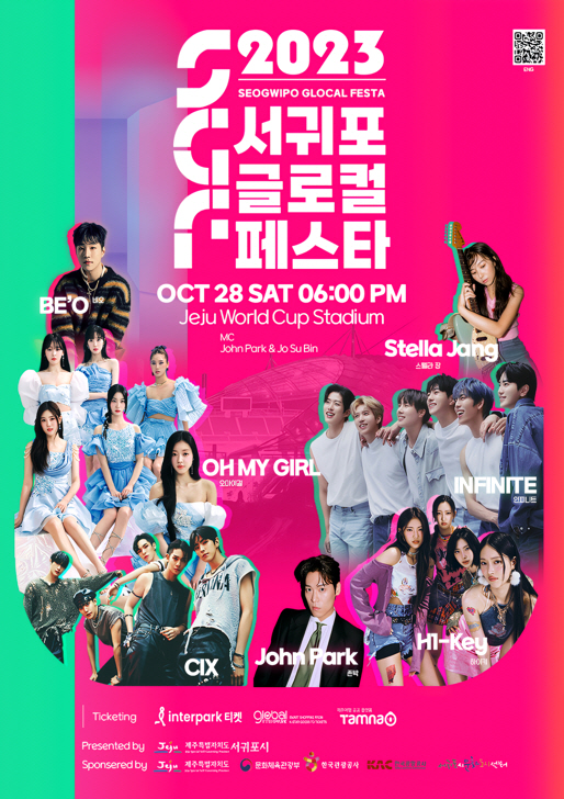 Seogwipo Global Culture Festival K-POP Concert