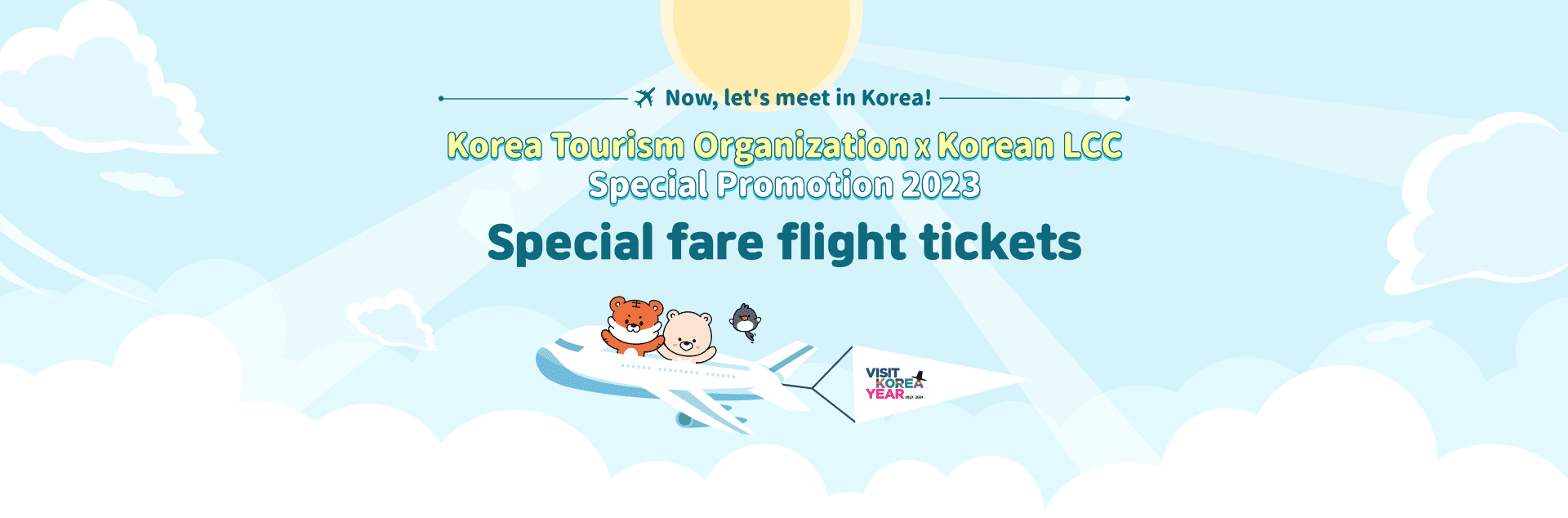 Korea Tourism Organization X Korean LCC Special Promotion 2023