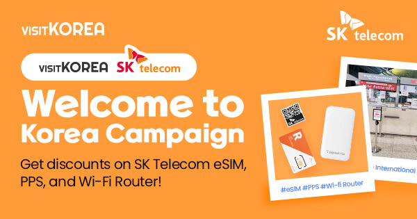 SK telecom banner