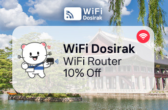 Korea WiFi Router discount