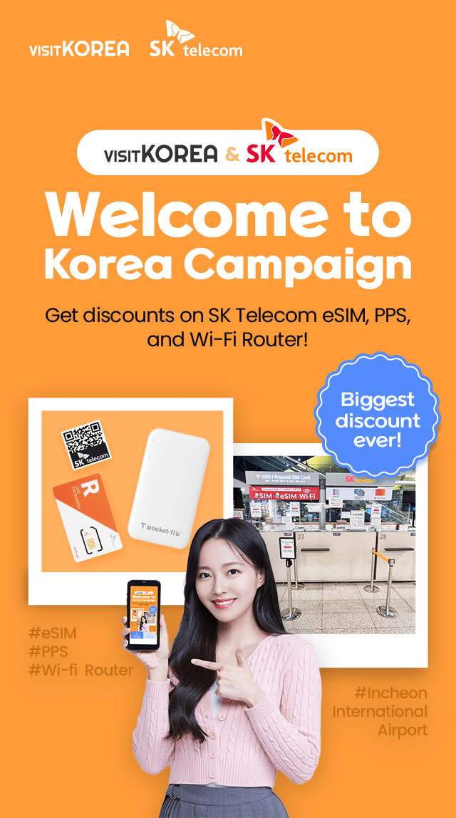 VISITKOREA×SK Telecom Welcome to Korea Campaign Get discounts on SK Telecom eSIM, PPS, and Wi-Fi Router!