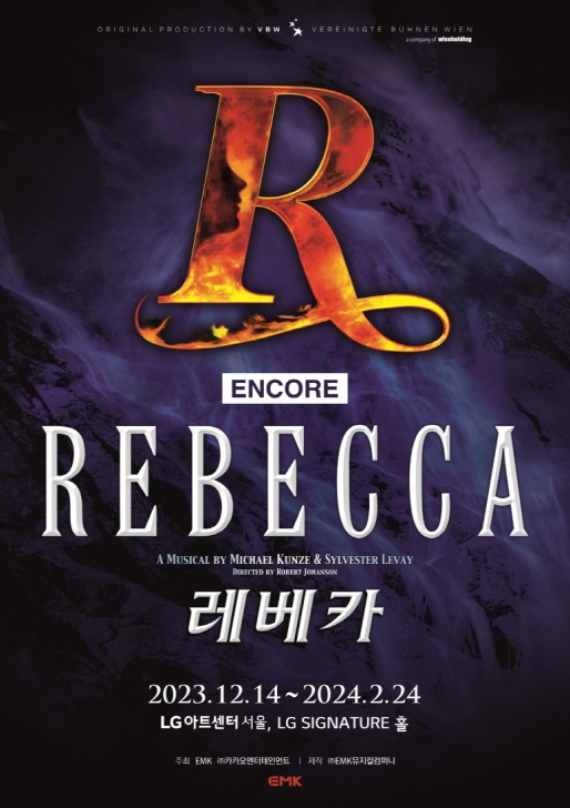 Musical Rebecca