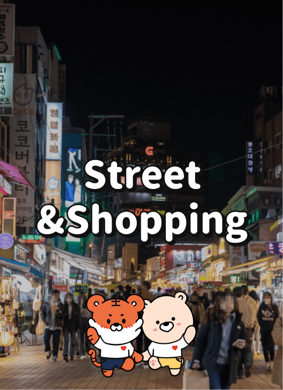 Street & Shopping