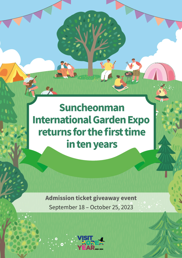 Suncheonman International Garden Expo 2023 Admission Ticket Giveaway Event