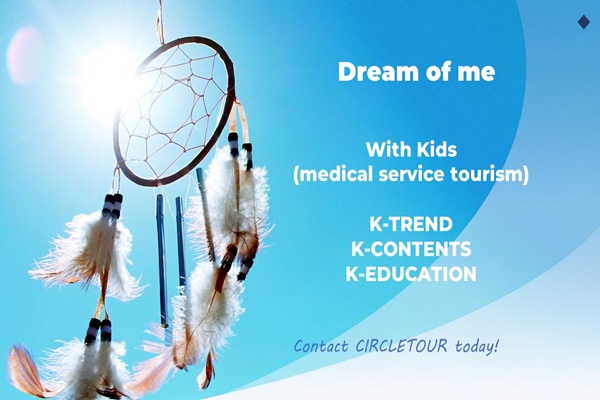 Dream of me (with kids)