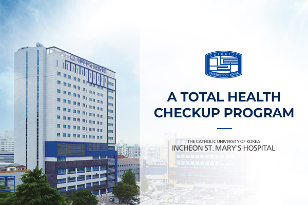 Incheon St. Mary's Hospital Comprehensive Health Checkup & Ganghwa Mugwort Fumigation Experience Center