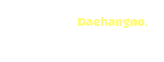 Culture of Daehangno, where youth and culture co-exist