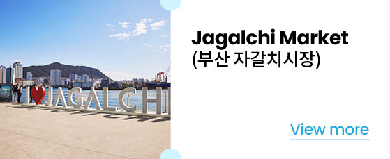 Jagalchi Market