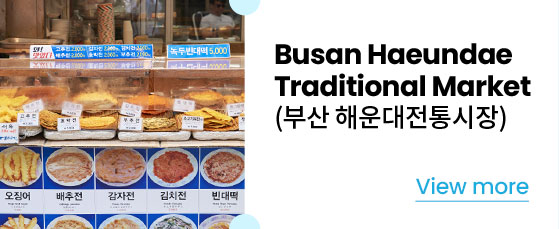 Busan Haeundae Traditional Market