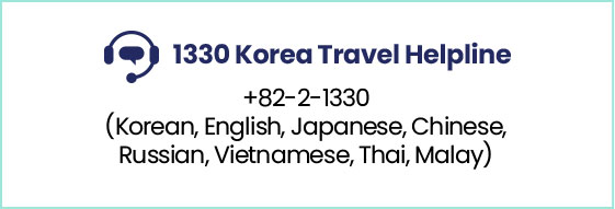 1330 Korea Travel Helpline +82-2-1330 (Korean, English, Japanese, Chinese, Russian, Vietnamese, Thai, Malay)