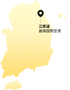 襄陽国際空港 地図