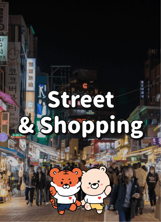 Street&Shopping