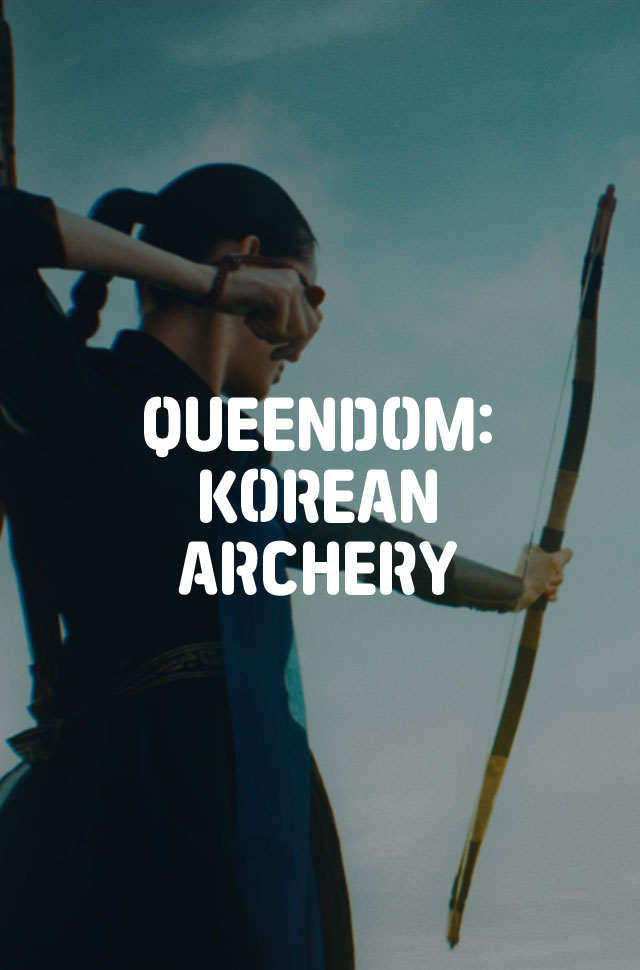QUEENDOM :KOREAN ARCHERY