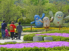 都会で楽しむ森と海